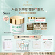 法兒曼（VALMONT）幸福面膜75ml抗皺緊致涂抹式面膜補水護膚品法爾曼生日禮物女