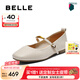 百麗（Belle）七夕禮物復(fù)古瑪麗珍鞋女25秋新商場款羊皮薄底單鞋E3V1DCQ5 米白 36 (230mm)
