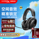 極度未知（HYPERX）颶風2/颶風3頭戴式有線游戲耳機原金士頓 FPS吃雞CSGO電腦手機Switch、PS5電競耳機被動降噪耳麥 颶風3有線黑丨DTS空間音效 有線