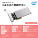 DIEWU 四口2.5G千兆電口網(wǎng)卡esxi軟路由PXE無(wú)盤(pán)啟動(dòng)網(wǎng)卡電競自適應千兆網(wǎng)絡(luò )適配器家用服務(wù)器單口網(wǎng)卡 【I225&I226】TXA188四口2.5G網(wǎng)卡