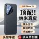 TWICEVERSE【真鏡頭全包】華為pura70pro手機殼新款超薄真皮70Ultra納米耐刮頭層牛皮pro+商務(wù)男女防摔保護套 云墨黑丨納米真皮冰晶鏡頭一體全包 華為Pura70Pro/Pro+