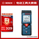 博世（BOSCH）GLM 4000 40米紅外線激光測距儀測量儀量房儀電子尺卷尺