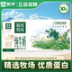 蒙牛精選牧場(chǎng)純牛奶250ml*10盒整箱 年貨禮盒早餐奶純奶11-1月產(chǎn)隨機