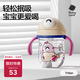 babycare兒童水杯嬰兒學(xué)飲杯6個月以上寶寶水杯防摔吸管杯水壺防嗆