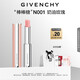 紀(jì)梵希（Givenchy）【代言人同款】棒棒糖唇膏N001奶油玫瑰色口紅生日禮物女生送閨蜜