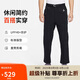 耐克（NIKE）ACG男運動褲 夏季薄款 戶外工裝褲  防曬拒水FN2451-010 黑 L