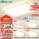 雷士（NVC）全光譜護(hù)眼吸頂燈客廳燈簡(jiǎn)約臥室智能套餐LED燈具-悅晨B包安裝