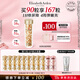 伊麗莎白雅頓金膠時(shí)空煥活精華液42ml約90粒修護(hù)維穩(wěn)補(bǔ)水禮物送朋友