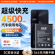 菲耐德 紅米K40S電池手機大容量 通用更換Redmi k四零S/四十S/BP49換新4500mAh 真機實(shí)測+全套工具+拆機教程