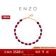 周大福ENZO 熾熱魅影18K金石榴石鉆石手鏈女 EZV9006七夕節(jié)禮物 15cm
