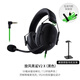 Razer旋風(fēng)黑鯊V2 X頭戴式無(wú)畏契約FPS電競(jìng)游戲CSGO耳機(jī)麥7.1環(huán)繞聲適用 旋風(fēng)黑鯊 黑色