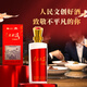 金沙回沙酒 金沙好酒 摘要同廠(chǎng)人民好酒 21年老酒 53度醬香型白酒 500ml*6