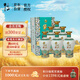 牛欄山二鍋頭 國藏20老青花 清香型 白酒 純糧優(yōu)級 52度 500ml*6瓶 整箱