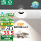 雷士（NVC）LED射燈客廳過道背景嵌入式洗墻小山丘鋁材7瓦三色白杯【蓮華】