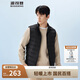 波司登25年春輕薄羽絨服男90絨立領舒適保暖內搭馬甲B250131001