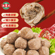 海霸王潮汕牛肉丸牛筋丸 火鍋打邊爐食材關(guān)東煮燒烤組合套餐 潮汕牛肉丸 500g *2包