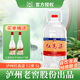 瀘州老窖紅高粱酒 濃香型白酒桶裝 自飲純糧食酒 泡水果泡藥材用酒 52度 瀘州老窖紅高粱 5L  1桶