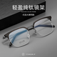 凱米鏡片近視眼鏡設(shè)計師款鈦材眼鏡框?qū)I(yè)配防藍(lán)光帶度數(shù)眼鏡超輕鏡架 U2610深砂槍 鏡架+凱米U6防藍(lán)光1.67防污鏡片