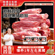 楊博士國產(chǎn)精選黑豬排骨 凈重350g/盒*6 散養(yǎng)豬肉肋排燒烤食材源頭直發(fā)