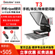 百視悅 T3提詞器 手機采訪外拍主持人主播網(wǎng)紅播音視頻 抖音直播 單反相機拍攝專用提詞器 T3提詞器+遙控器+2.1米支架 適用于手機/平板/單反微單相機直播