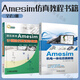 Amesim仿真教程書(shū)籍2冊 液壓系統Amesim計算機仿真進(jìn)階教程+Amesim機電一體化仿真教程 液壓系統建模和仿真書(shū)籍 機械工業(yè)出版社 Amesim仿真教程書(shū)籍2冊