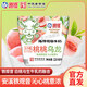 海河牛奶天津網(wǎng)紅海河牛角包營(yíng)養早餐奶網(wǎng)紅風(fēng)味奶 桃桃烏龍牛奶220ml*10包