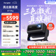 當(dāng)貝F7 Pro 4K云臺投影儀 家用高清護眼三色激光 臥室家庭智能電視影院國家補貼20%（ 3000lm 4+64G）