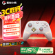 蓋世小雞（GAMESIR）風(fēng)行者2無(wú)線游戲手柄switch2/switch體感手機(jī)ns安卓蘋果電視PC藍(lán)牙NS2pro電腦Steam黑神話雙人成行