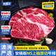 肉福記 澳洲M5上腦牛排原切 安格斯谷飼雪花牛肉兒童牛排厚切牛扒生鮮 M5上腦牛排1.25kg