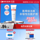 芙清醫(yī)用膏體敷料JM-I型100g械字潔面洗面奶醫(yī)美術(shù)后創(chuàng)面清潔護理