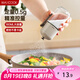 美廚（maxcook）定量鹽瓶 調(diào)味罐按壓式調(diào)料瓶可控制可計(jì)量鹽罐180ml MCPJ2778