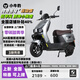 小牛豹2026年新國標男女電動(dòng)車(chē)60V72V車(chē)電瓶車(chē)代步車(chē)電動(dòng)摩托車(chē)美團外賣(mài)踏板車(chē) 真智能-封神蒼穹-騎士灰 裸車(chē)外賣(mài)專(zhuān)用（咨詢(xún)客服）