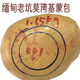 緬甸A貨翡翠 原石 老坑玉石毛料莫灣蒙包 木那蒙包料 3公斤
