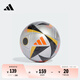 adidas歐洲杯決賽階段 比賽/訓(xùn)練用足球阿迪達(dá)斯官方IX4046 金屬銀/金/黑色/紅熒光 5號(hào)球