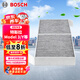 博世（BOSCH）活性炭空調(diào)濾芯汽車(chē)空調(diào)濾清器空調(diào)格4926適配特斯拉Model 3/Y等