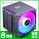冰曼MT880-V4D數(shù)顯CPU散熱器8熱管雙塔1700風(fēng)冷2011臺式X99電腦AM4 AM5靜音i5i7風(fēng)扇lga1851/1200/1151 MT880-V4D黑色ARGB-8熱管-數(shù)顯版