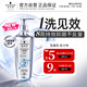 施華蔻（Schwarzkopf）凈屑調(diào)理洗發(fā)露400ml  去屑止癢控油洗發(fā)水 無(wú)硅油洗頭膏