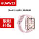 華為兒童手表 4 pro 華為手表智能手表支持兒童微信電話 4 G 全網(wǎng)通 藍(lán)色/粉色 男女童 粉色 【送專(zhuān)屬電話卡+高清膜*4】