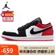 Jordan男子休閑鞋喬丹AJ1 JORDAN 1 運(yùn)動(dòng)鞋IB8971-106經(jīng)典黑紅42