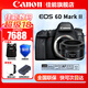 佳能（Canon） EOS 6D MarkII專業(yè)全畫幅單反相機6D2套機 佳能6d2拆單機+50 1.8鏡頭套裝【人像拍攝】 官方標配【不含內(nèi)存卡，等必備配件建議選購套餐】
