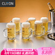 CLITON玻璃扎啤杯把手啤酒杯 酒吧餐廳大容量410ml飲料杯果汁杯6支裝