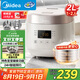 美的（Midea）0涂層2L不銹鋼內(nèi)膽1-2人電飯煲電飯鍋 家用智能多功能微壓無(wú)涂層電飯煲MB-RC201S