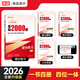 【高途圖書旗艦店】26版基礎2000題數(shù)學 高途高考含答案詳解視頻解析高考真題高一高二高三基礎知識重難考點專項訓練真題全刷全國通用 語文英語物理化學生物政治歷史地理 語文【2026最新版】 基礎200