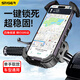 斯泰克（stiger）電動(dòng)車手機(jī)支架 摩托車手機(jī)支架外賣騎手快遞自行車手機(jī)支架防震