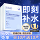 BEAIB5積雪草面膜補(bǔ)水保濕曬后修復(fù)敏感舒紅提亮抗皺熬夜急救男女士
