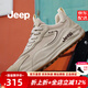 Jeep吉普男鞋運動鞋夏季新款網(wǎng)面透氣阿甘鞋男輕便軟底戶外休閑鞋子男 米色（皮鞋碼） 41