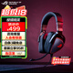 ROG棱鏡游戲耳機(jī)頭戴式 棱鏡耳機(jī) 電腦電競(jìng)有線耳麥 ps5 xbox 虛擬7.1音效耳機(jī) 棱鏡精英版 紅色呼吸燈效