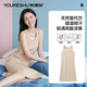 有棵樹睡衣女夏季【50S莫代爾】無袖背心薄款睡裙女士長裙可外穿家居服