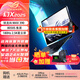 ROG幻X 2025 銳龍AI MAX 13.4英寸觸控二合一游戲筆記本電腦 2.5K 180Hz P3廣色域 MAX 390 8050S 32G 1TB高速固態(tài)硬盤(pán)