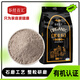 谷經(jīng)百匯有機(jī)石磨黑麥粉 4斤 黑小麥全麥面粉 粗糧雜糧面粉 烘焙原料